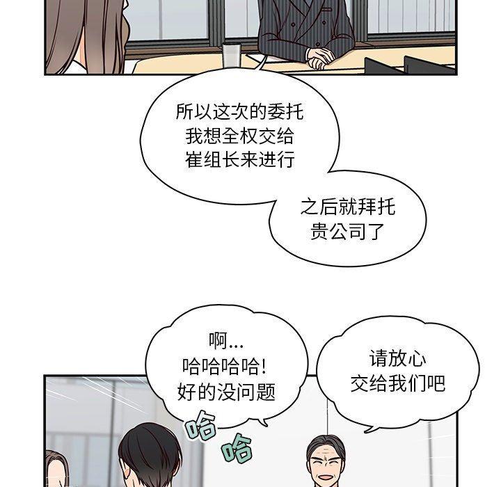 成人色漫画韩漫全集-第23话无删减无遮挡章节图片 