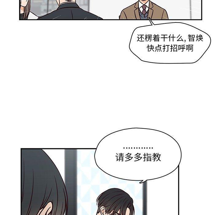 成人色漫画韩漫全集-第23话无删减无遮挡章节图片 