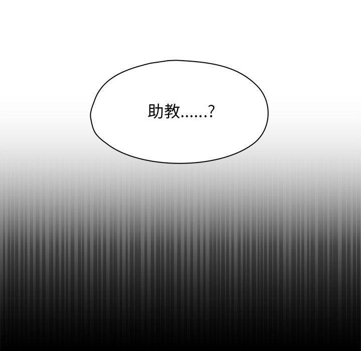 成人色漫画韩漫全集-第23话无删减无遮挡章节图片 