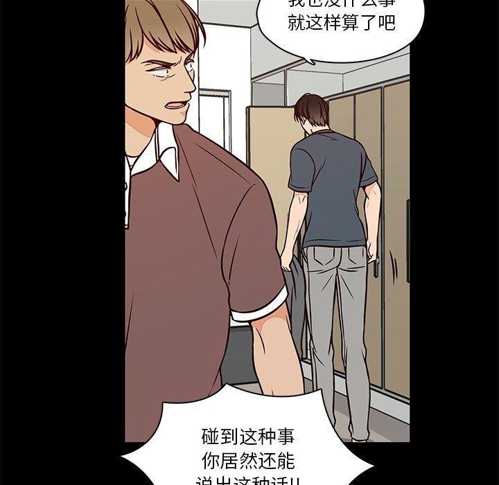 成人色漫画韩漫全集-第23话无删减无遮挡章节图片 