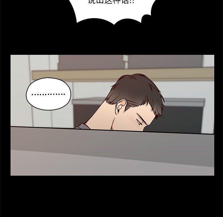 成人色漫画韩漫全集-第23话无删减无遮挡章节图片 