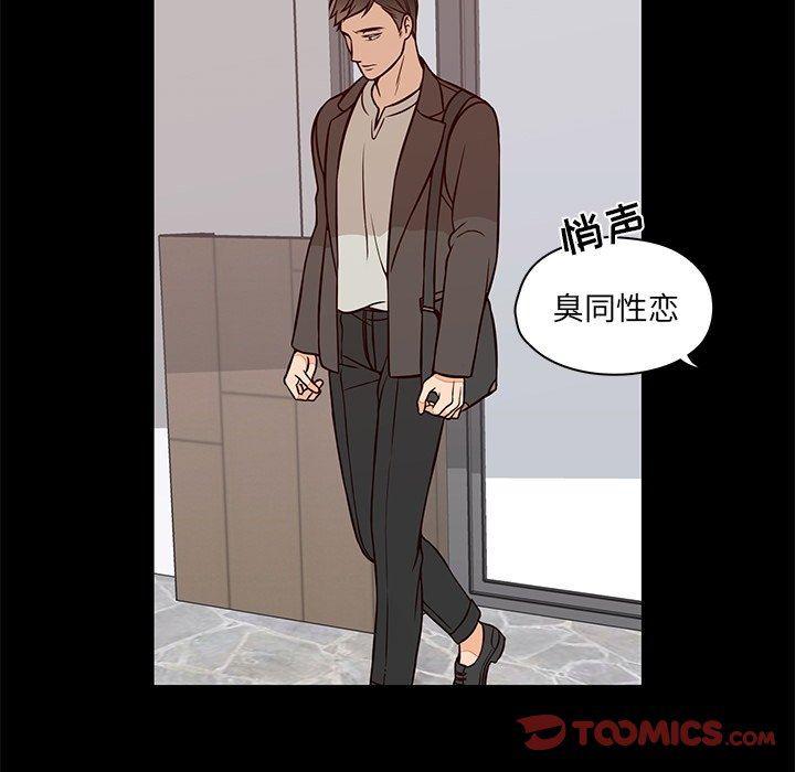 成人色漫画韩漫全集-第23话无删减无遮挡章节图片 