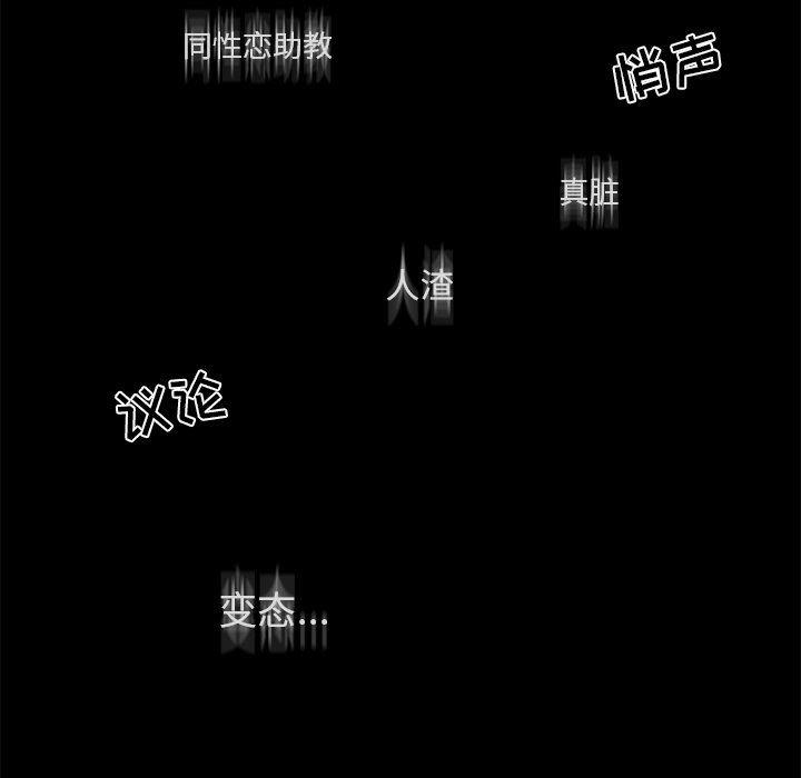 成人色漫画韩漫全集-第23话无删减无遮挡章节图片 