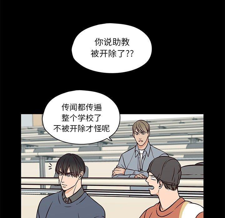 成人色漫画韩漫全集-第23话无删减无遮挡章节图片 