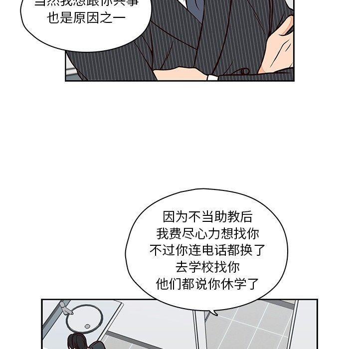 成人色漫画韩漫全集-第23话无删减无遮挡章节图片 