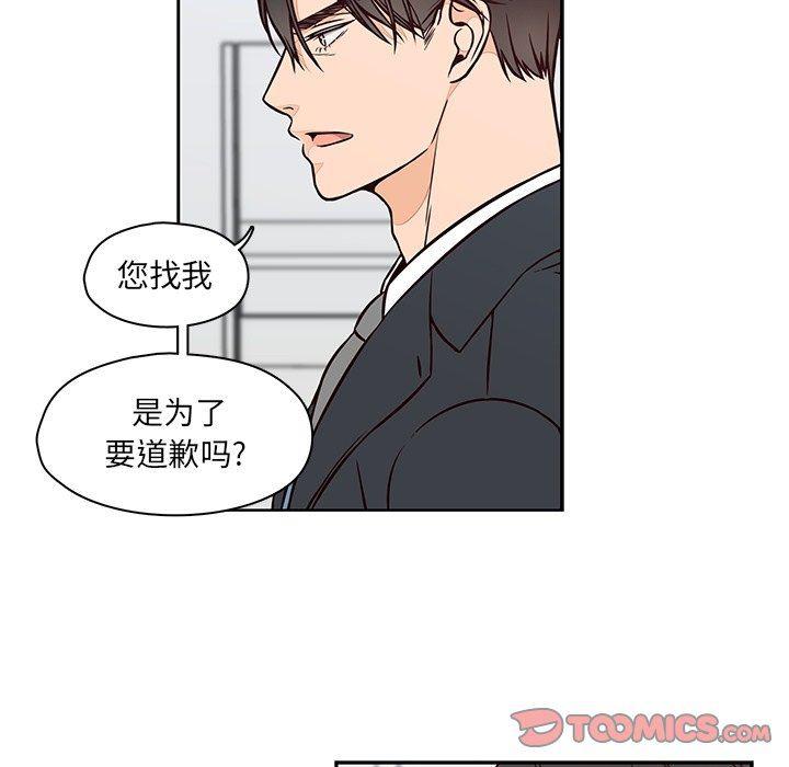 成人色漫画韩漫全集-第23话无删减无遮挡章节图片 