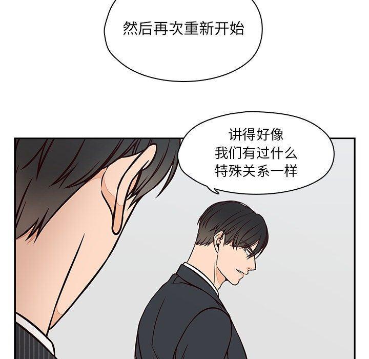 成人色漫画韩漫全集-第23话无删减无遮挡章节图片 