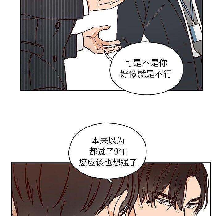 成人色漫画韩漫全集-第23话无删减无遮挡章节图片 