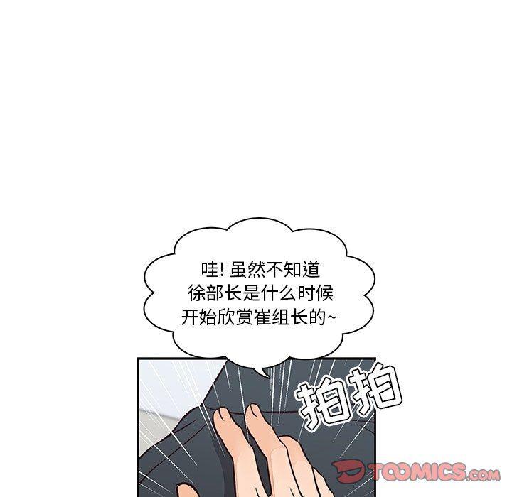 成人色漫画韩漫全集-第23话无删减无遮挡章节图片 