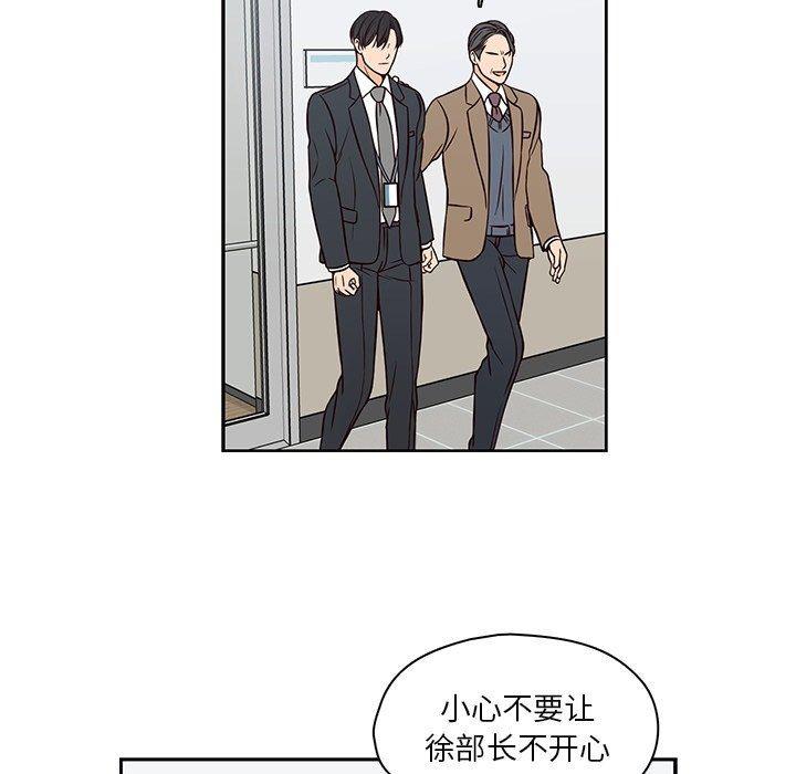 成人色漫画韩漫全集-第23话无删减无遮挡章节图片 