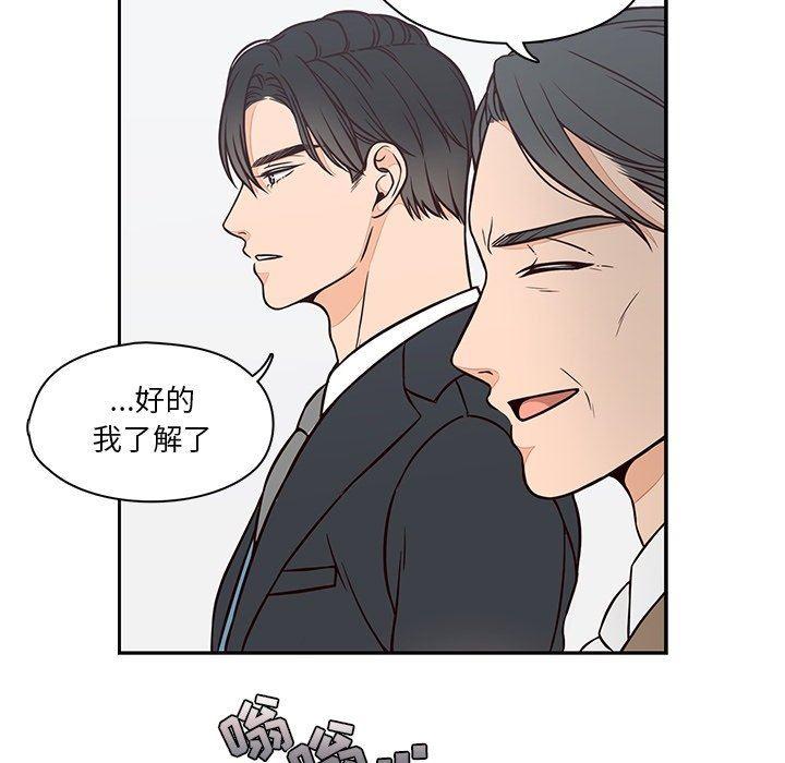 成人色漫画韩漫全集-第23话无删减无遮挡章节图片 