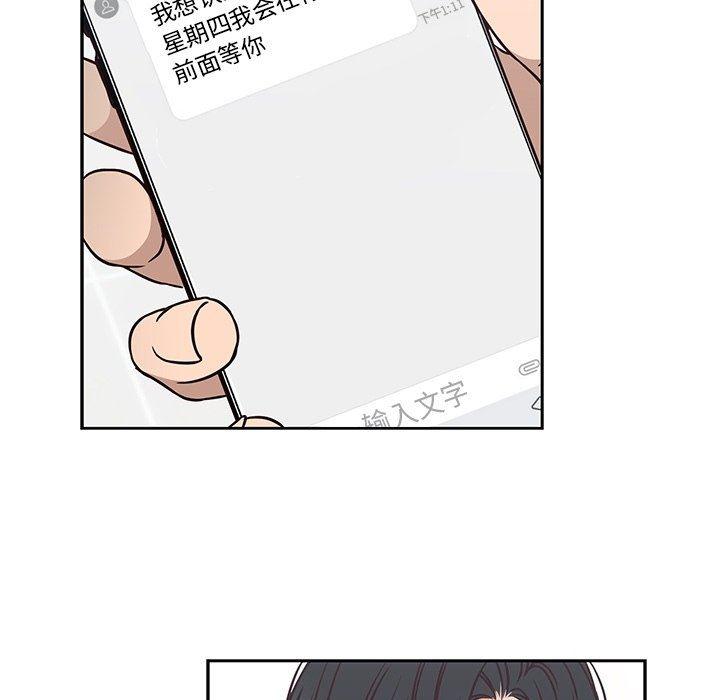 成人色漫画韩漫全集-第23话无删减无遮挡章节图片 