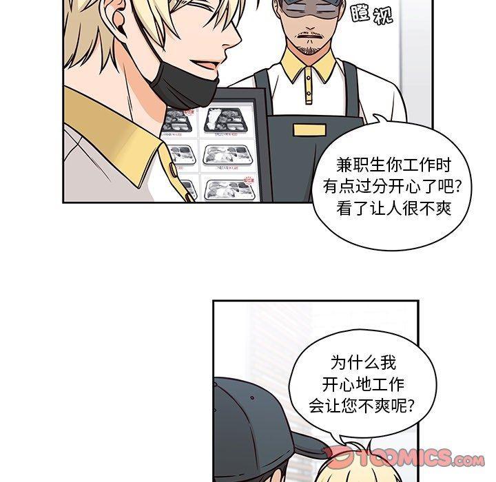 成人色漫画韩漫全集-第24话无删减无遮挡章节图片 
