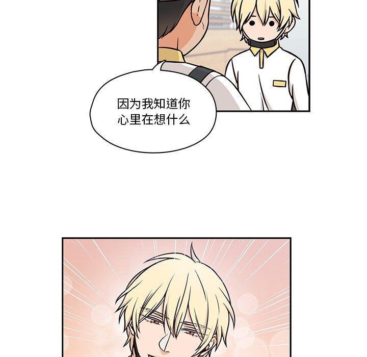 成人色漫画韩漫全集-第24话无删减无遮挡章节图片 