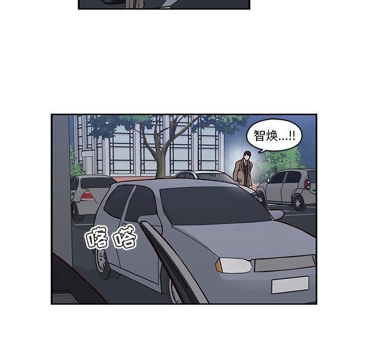 成人色漫画韩漫全集-第24话无删减无遮挡章节图片 