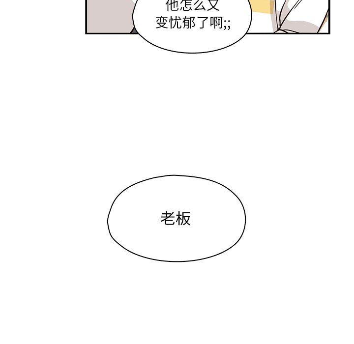 成人色漫画韩漫全集-第24话无删减无遮挡章节图片 