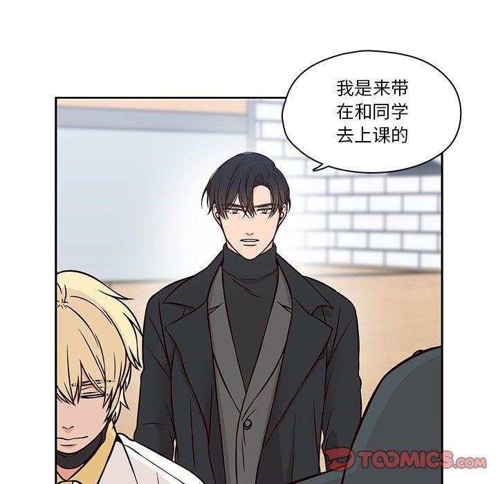 成人色漫画韩漫全集-第24话无删减无遮挡章节图片 
