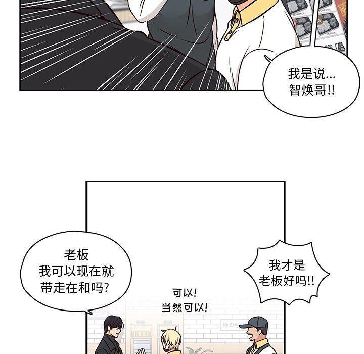成人色漫画韩漫全集-第24话无删减无遮挡章节图片 