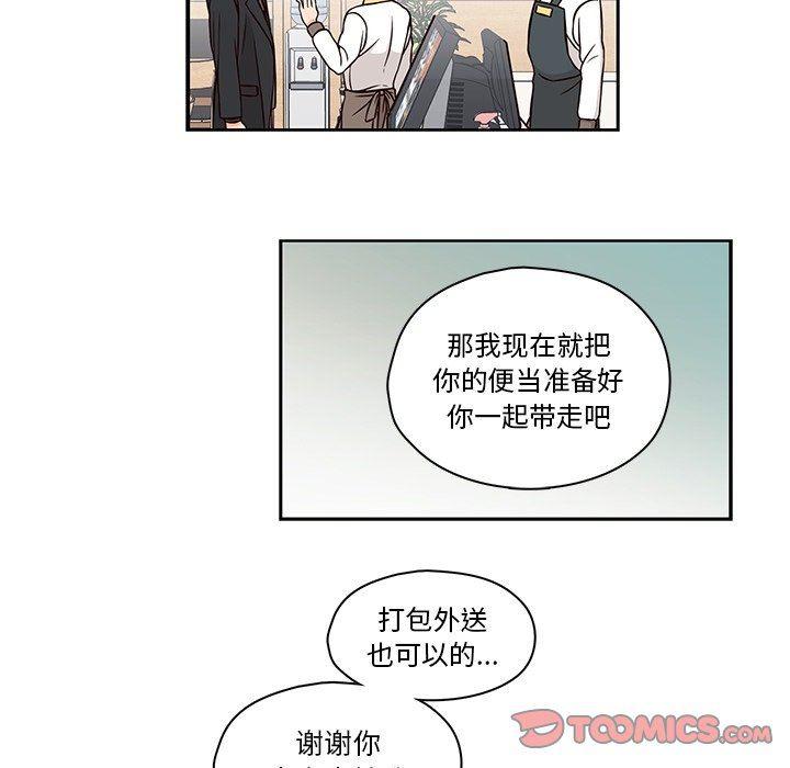 成人色漫画韩漫全集-第24话无删减无遮挡章节图片 