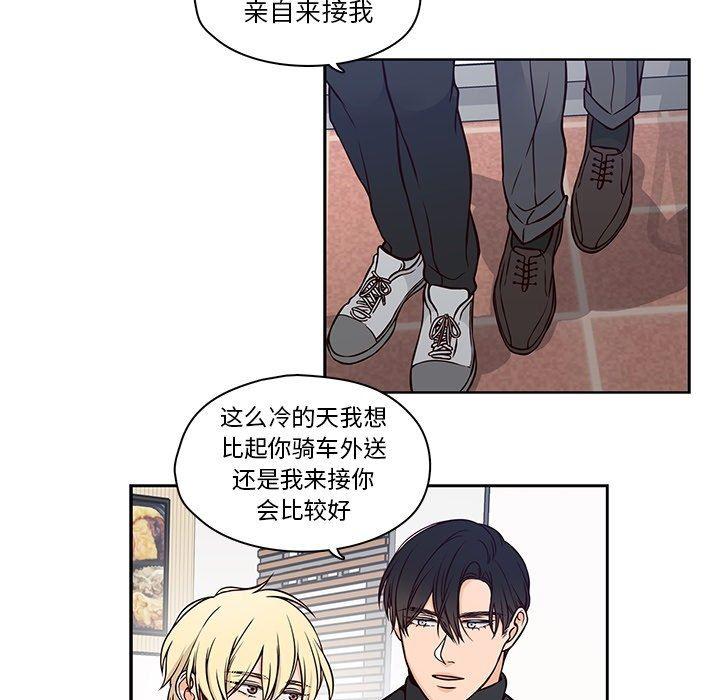 成人色漫画韩漫全集-第24话无删减无遮挡章节图片 