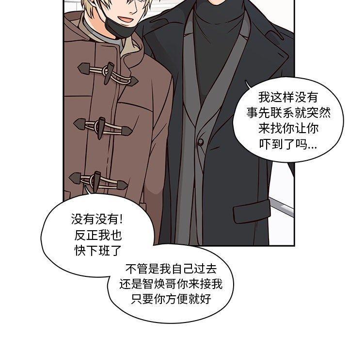 成人色漫画韩漫全集-第24话无删减无遮挡章节图片 