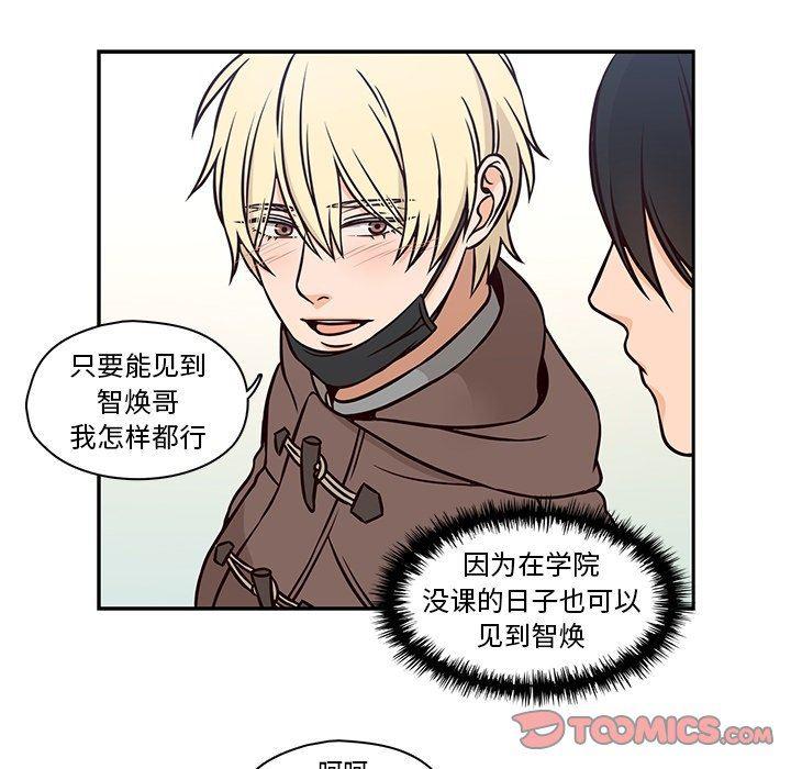 成人色漫画韩漫全集-第24话无删减无遮挡章节图片 