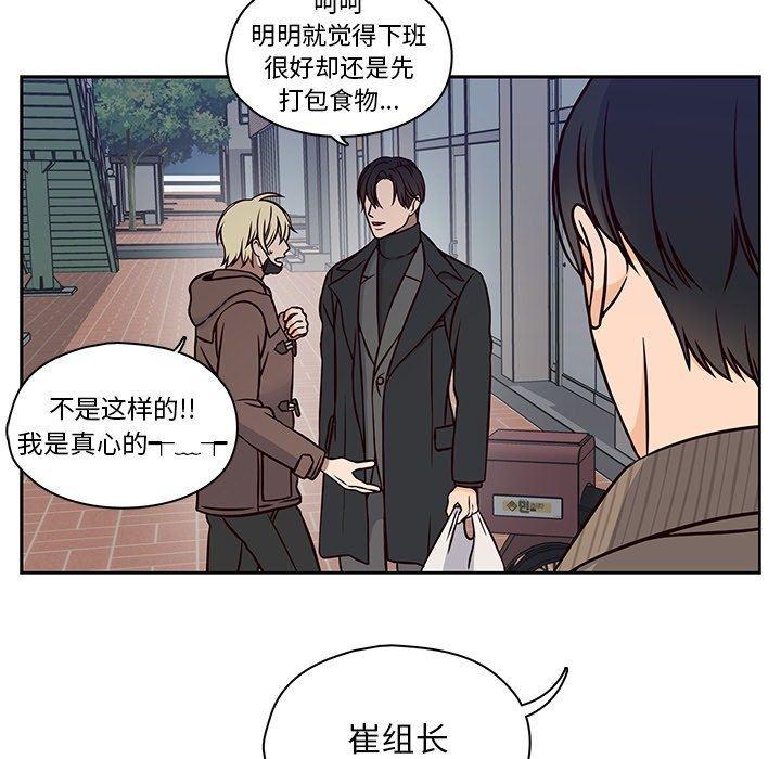 成人色漫画韩漫全集-第24话无删减无遮挡章节图片 