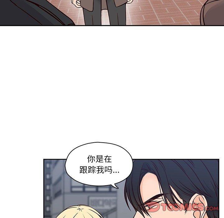 成人色漫画韩漫全集-第24话无删减无遮挡章节图片 