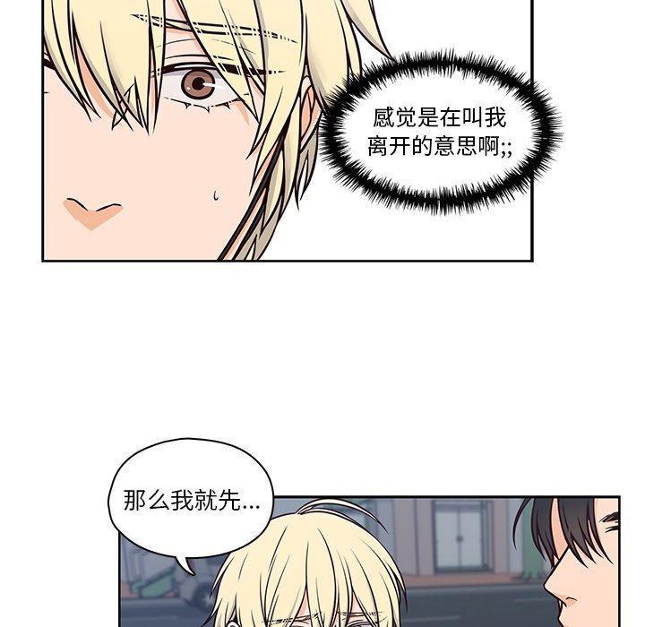 成人色漫画韩漫全集-第24话无删减无遮挡章节图片 