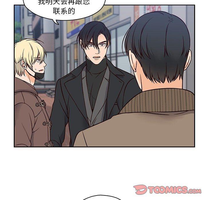 成人色漫画韩漫全集-第24话无删减无遮挡章节图片 