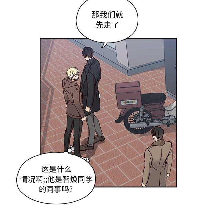 成人色漫画韩漫全集-第24话无删减无遮挡章节图片 