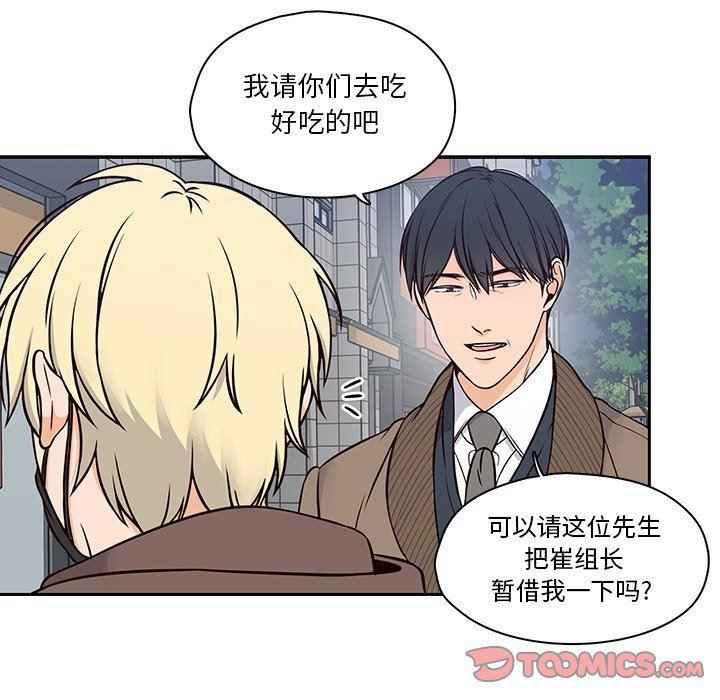 成人色漫画韩漫全集-第24话无删减无遮挡章节图片 