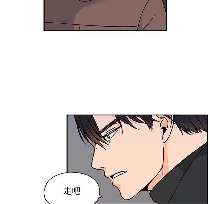 成人色漫画韩漫全集-第24话无删减无遮挡章节图片 