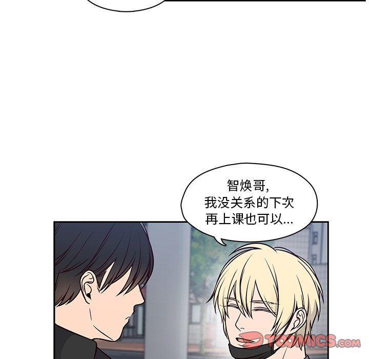 成人色漫画韩漫全集-第24话无删减无遮挡章节图片 