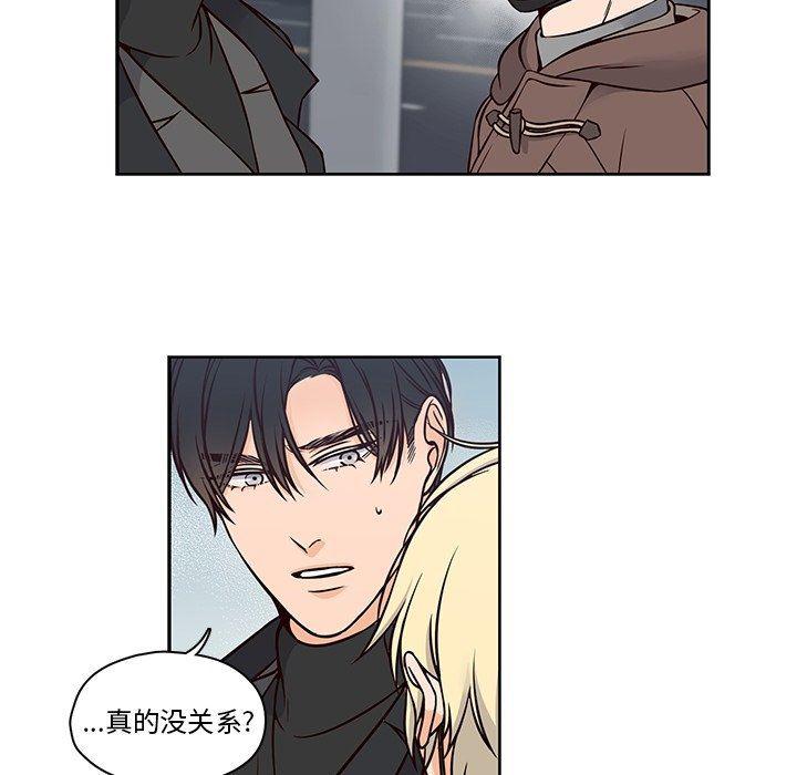 成人色漫画韩漫全集-第24话无删减无遮挡章节图片 
