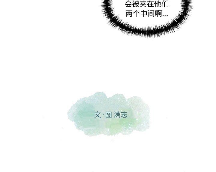 成人色漫画韩漫全集-第24话无删减无遮挡章节图片 