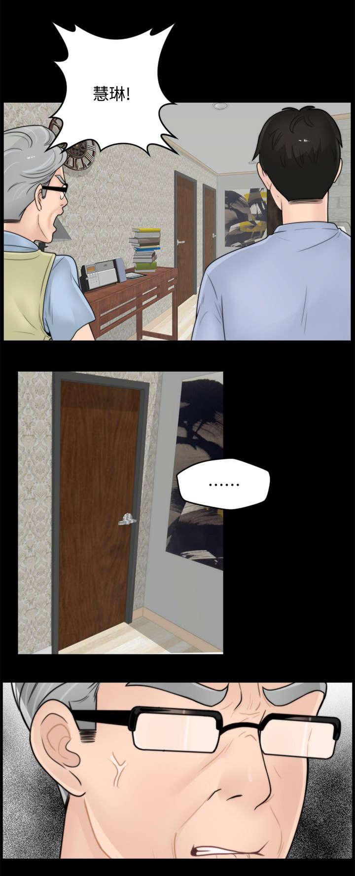 免费漫画下载韩漫全集-1寄人篱下无删减无遮挡章节图片 