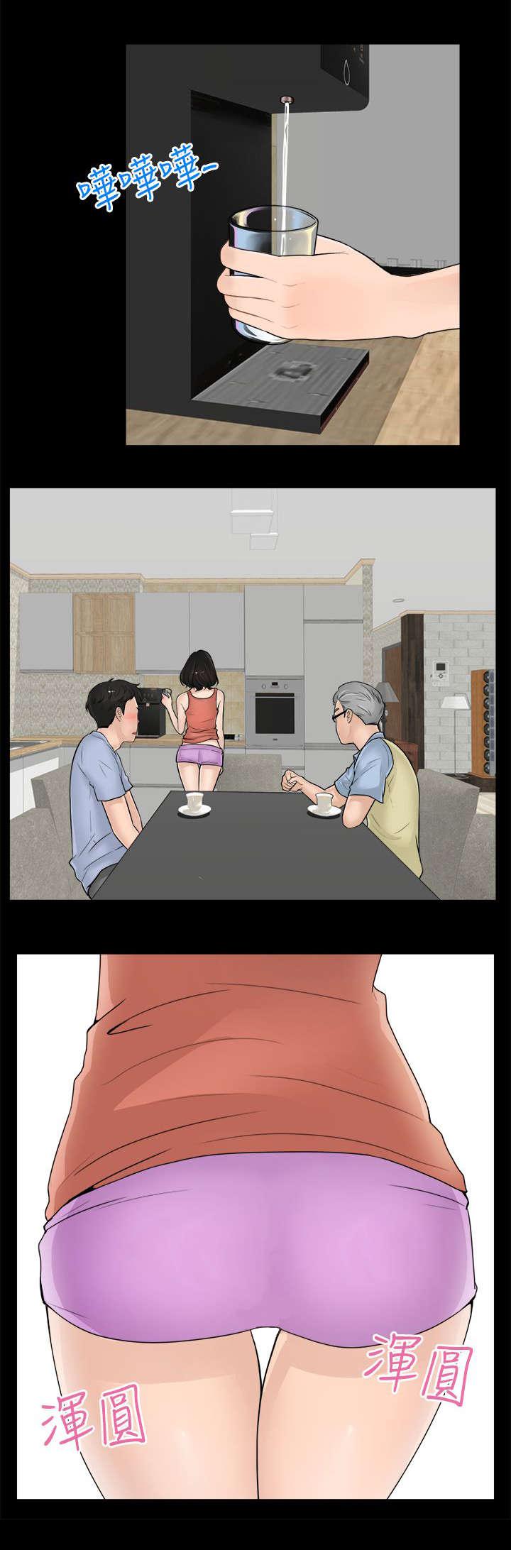 免费漫画下载韩漫全集-1寄人篱下无删减无遮挡章节图片 