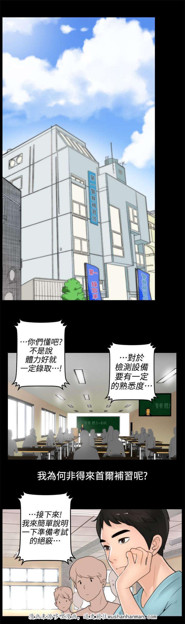 免费漫画下载韩漫全集-2大女儿的姿态无删减无遮挡章节图片 