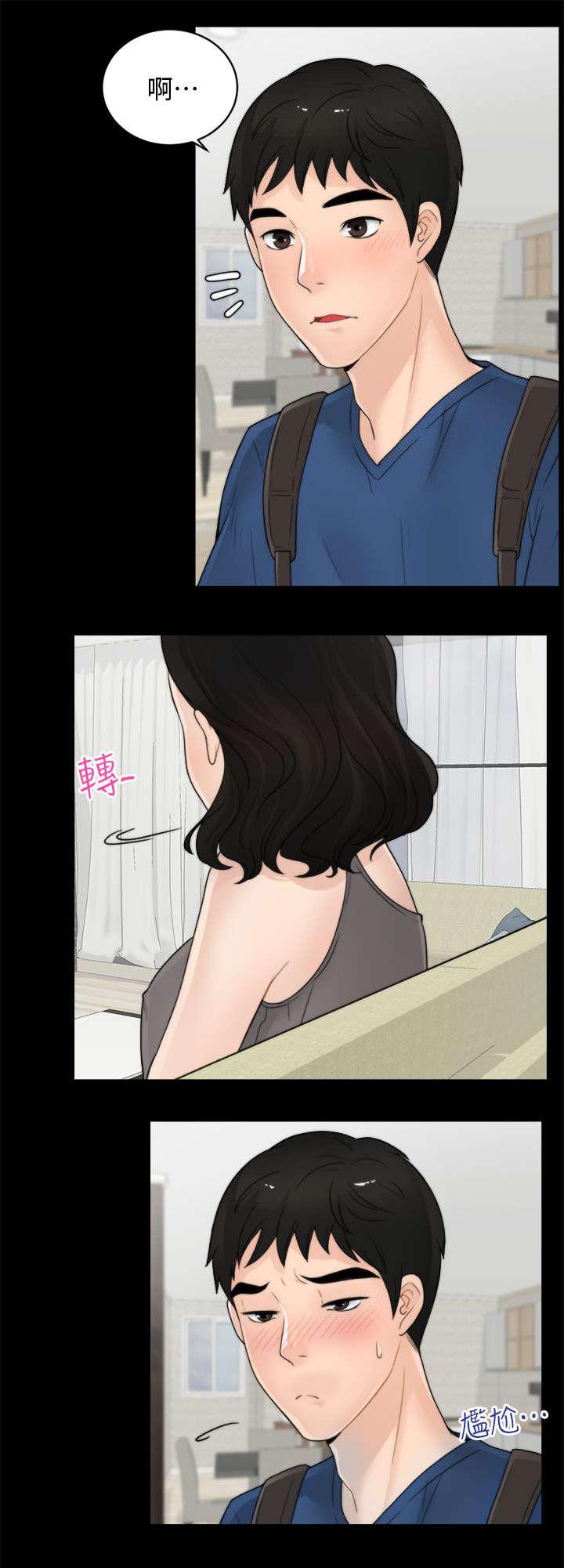 免费漫画下载韩漫全集-2大女儿的姿态无删减无遮挡章节图片 