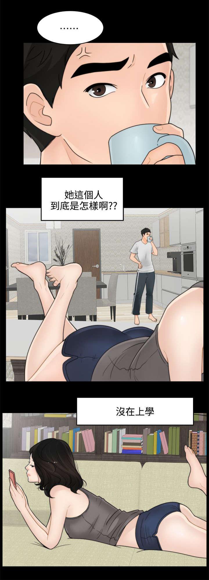 免费漫画下载韩漫全集-2大女儿的姿态无删减无遮挡章节图片 
