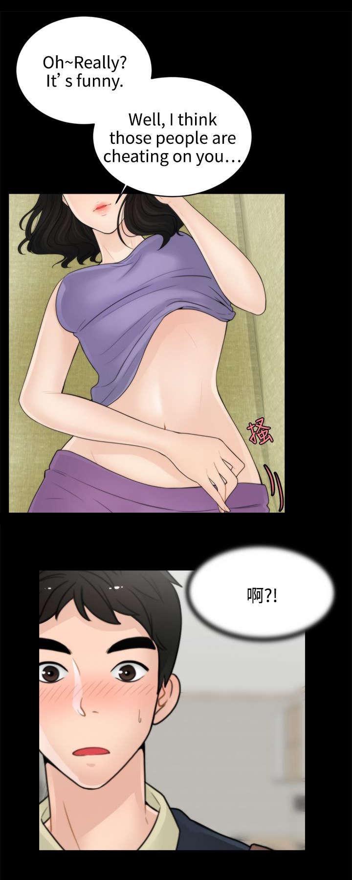 免费漫画下载韩漫全集-2大女儿的姿态无删减无遮挡章节图片 