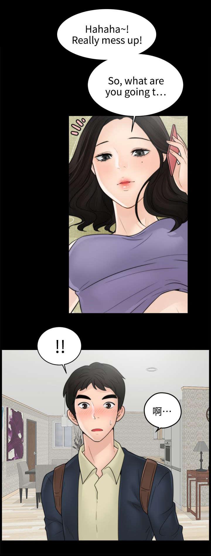 免费漫画下载韩漫全集-2大女儿的姿态无删减无遮挡章节图片 