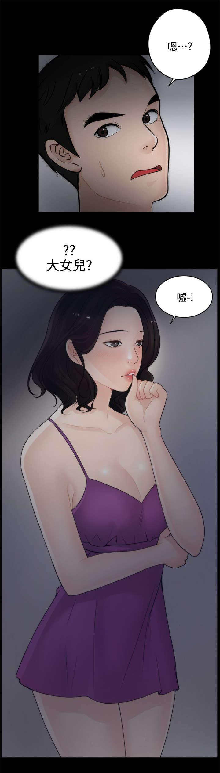 免费漫画下载韩漫全集-3进展迅速无删减无遮挡章节图片 