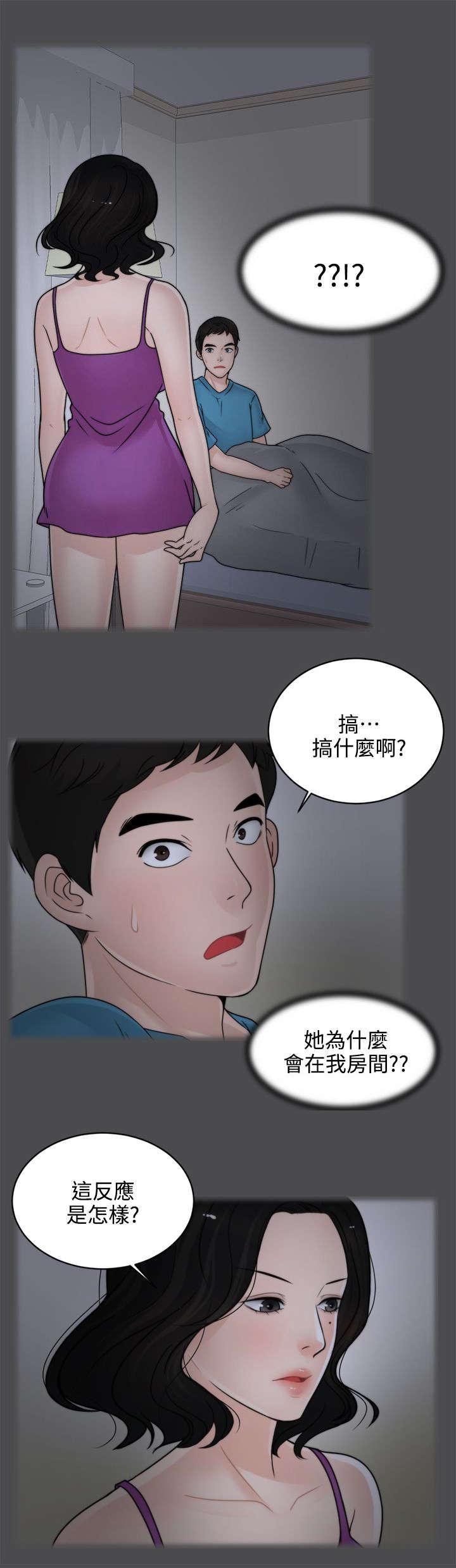 免费漫画下载韩漫全集-3进展迅速无删减无遮挡章节图片 