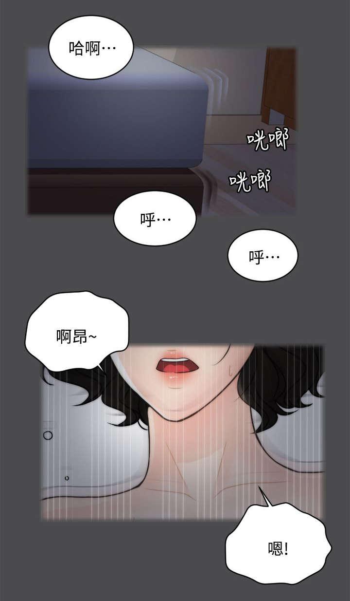 免费漫画下载韩漫全集-3进展迅速无删减无遮挡章节图片 