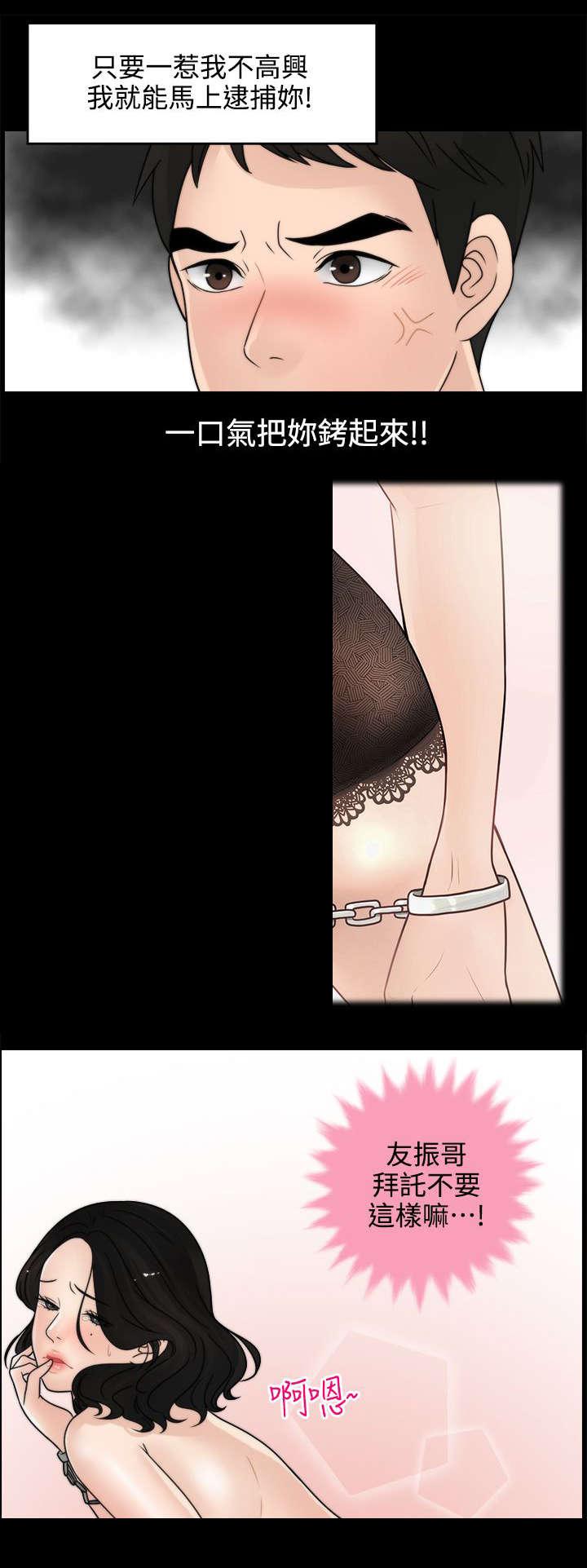 免费漫画下载韩漫全集-4挥之不去无删减无遮挡章节图片 