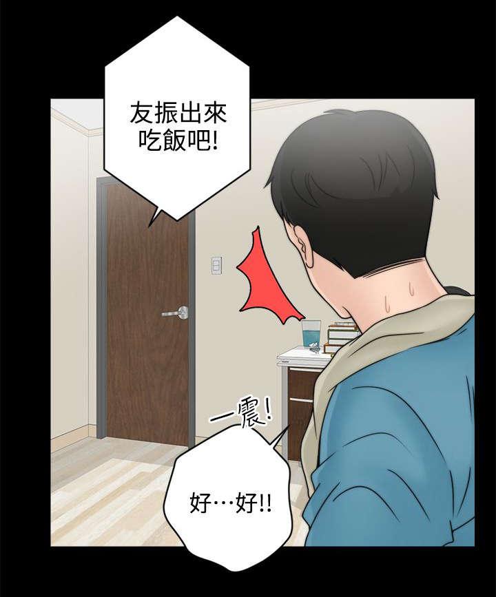 免费漫画下载韩漫全集-5我要看无删减无遮挡章节图片 