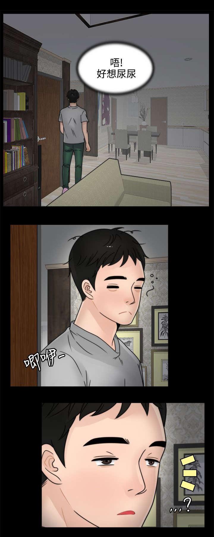 免费漫画下载韩漫全集-5我要看无删减无遮挡章节图片 