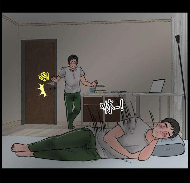 免费漫画下载韩漫全集-5我要看无删减无遮挡章节图片 